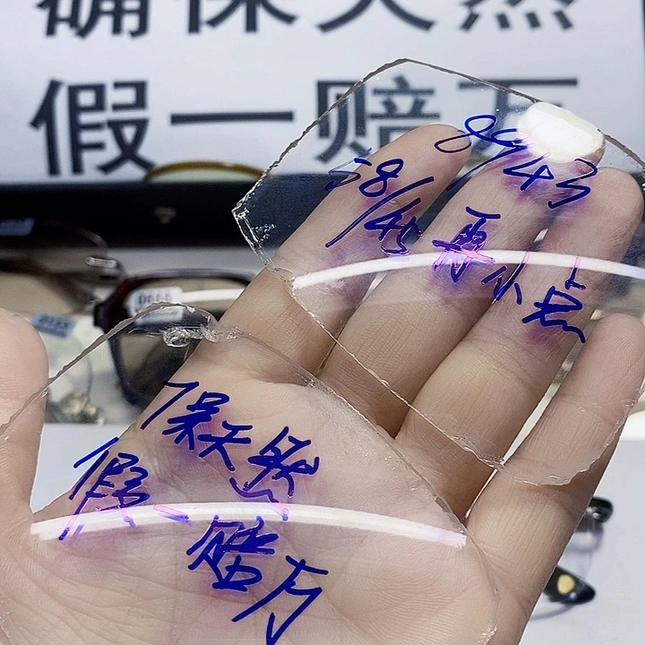 4,00弯纯白色天然石头眼镜