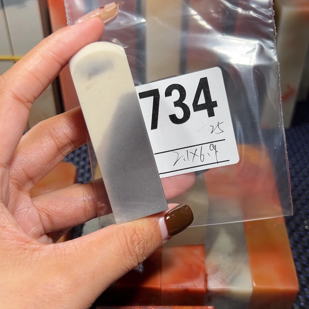 【闪购商品】寿山石印石老挝石