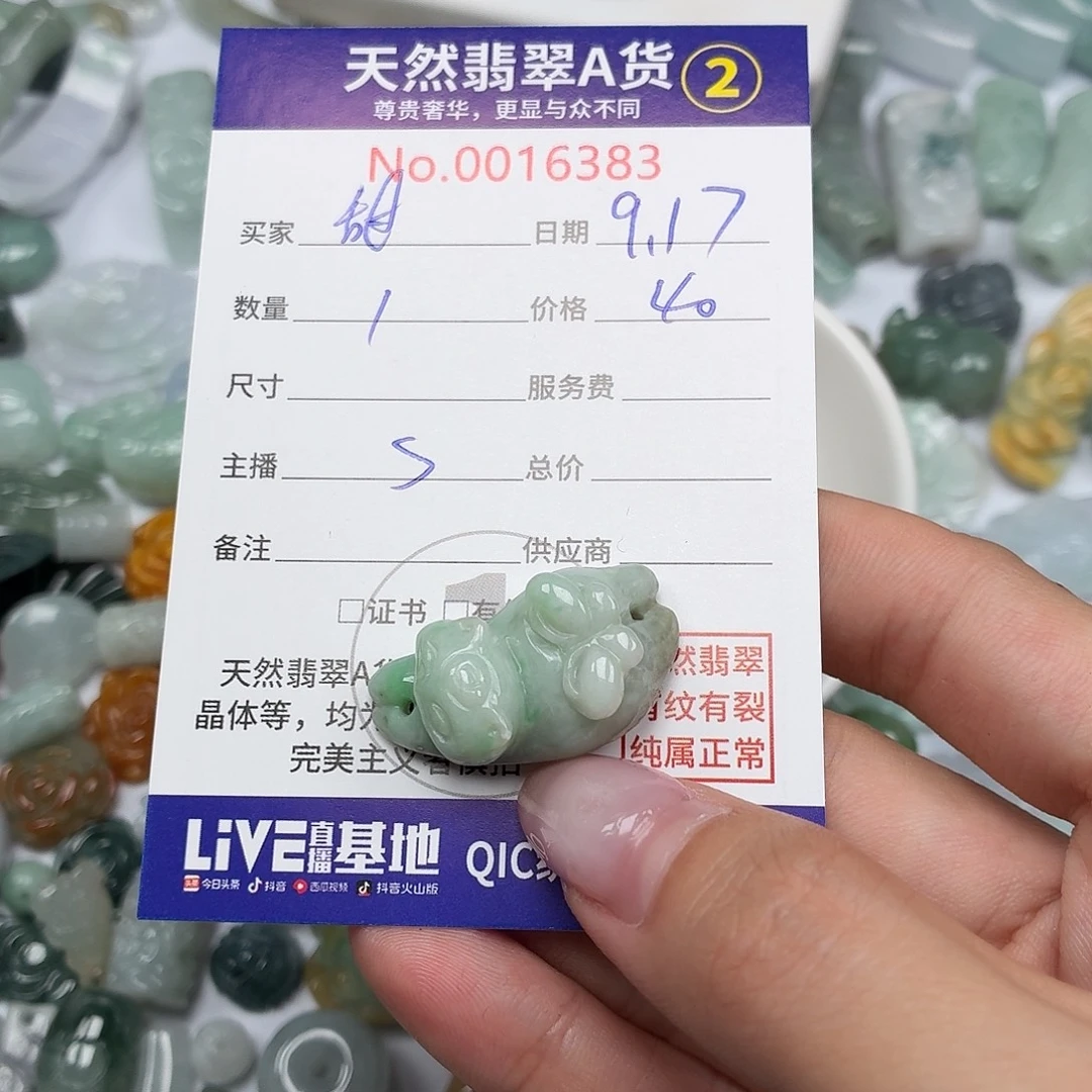 甜***悠颈饰未镶嵌翡翠24