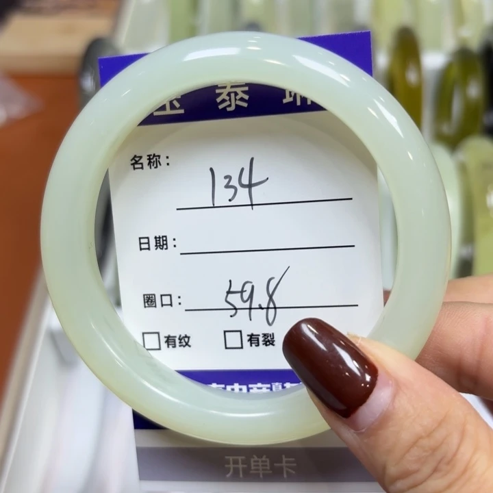 未镶嵌岫玉手镯天然