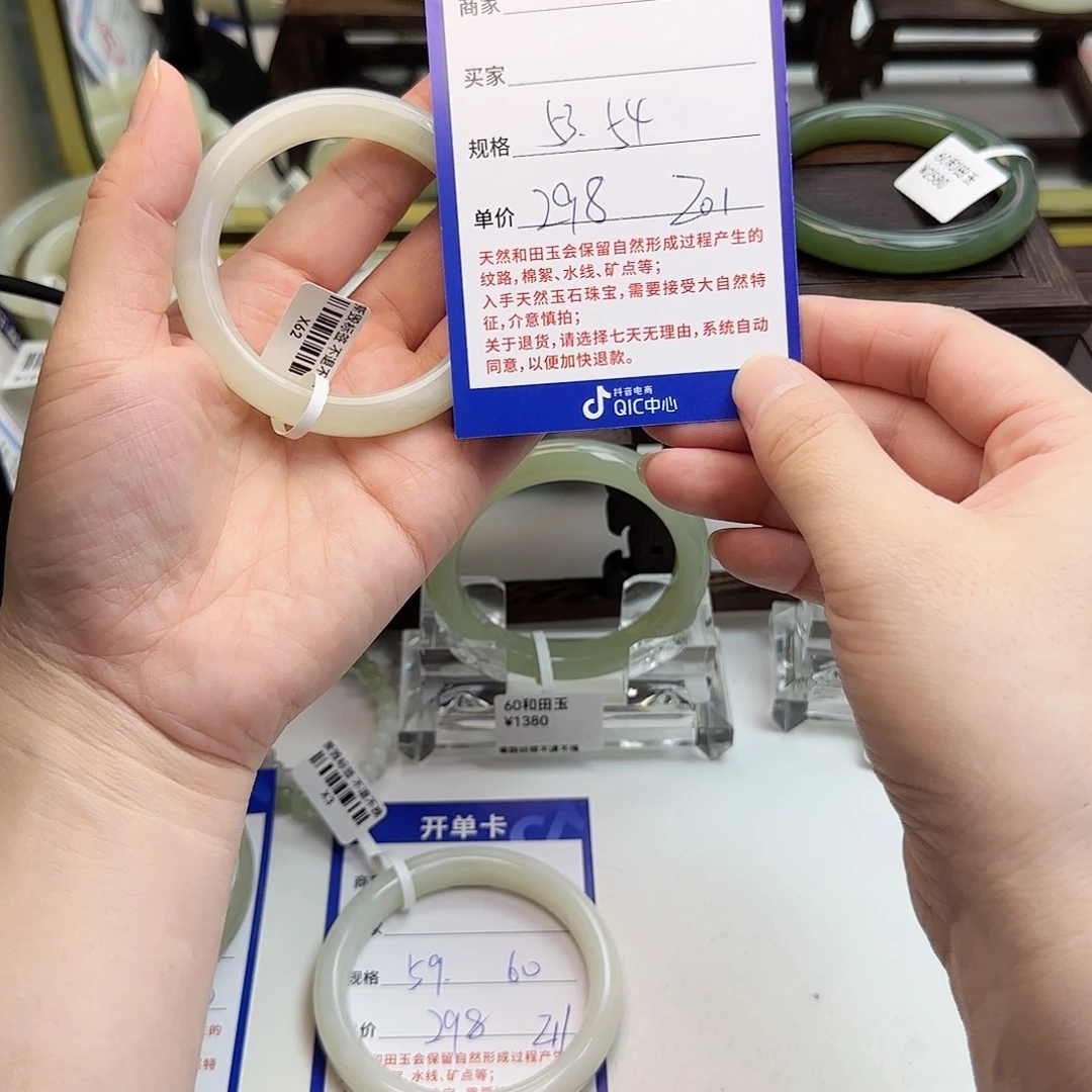 云***云和田玉未镶嵌手镯