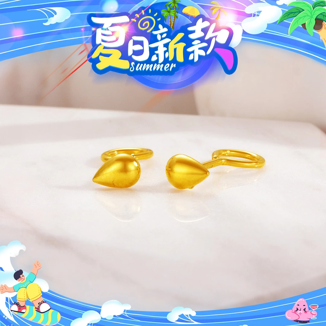 SUNFEEL/赛菲尔【十三店】足金5G时尚光面水滴耳钉5GE01162