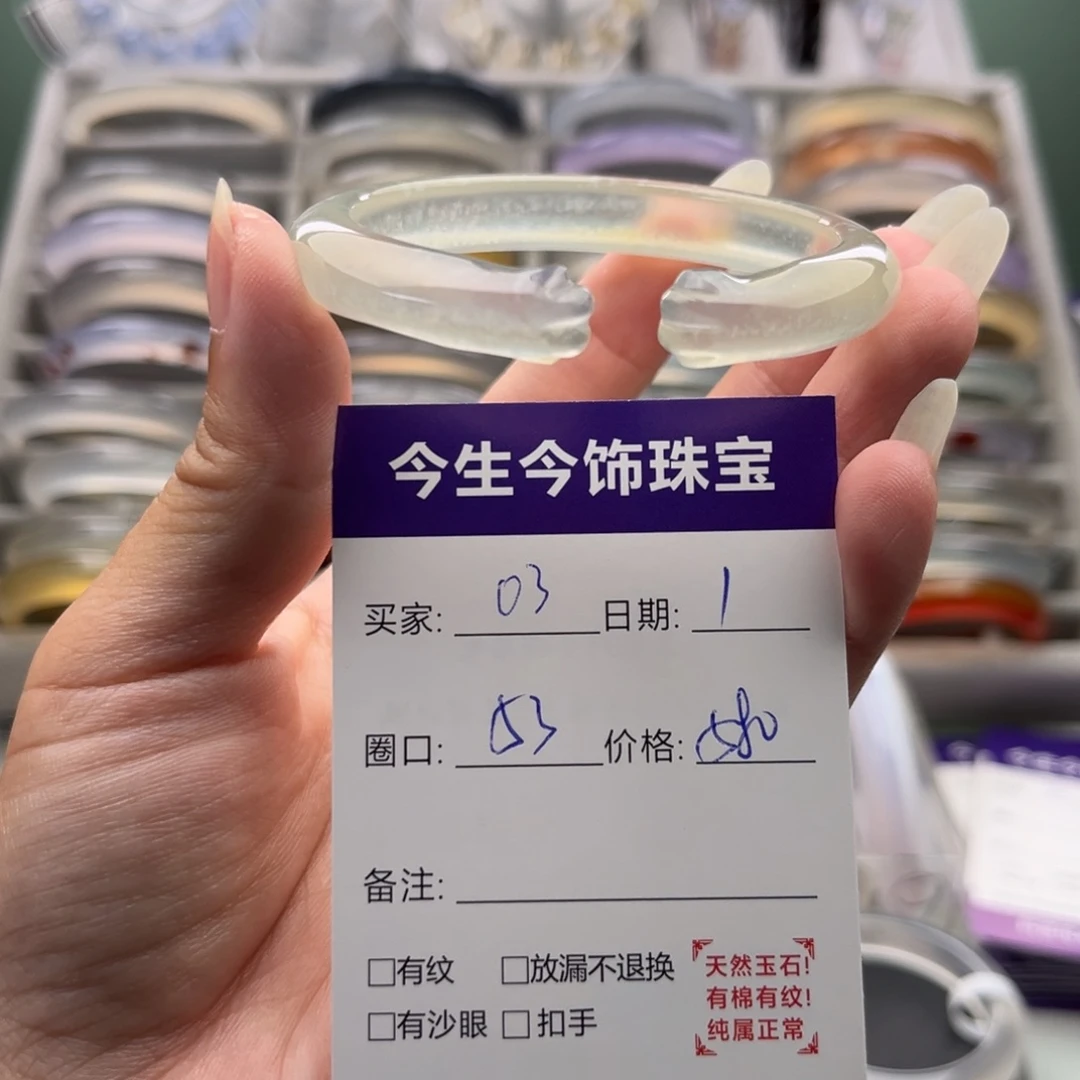 玛瑙/玉髓未镶嵌手镯03
