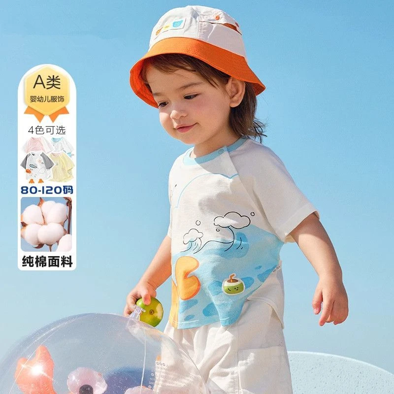 新款夏季宝宝女童半袖2025婴儿衣服男童纯棉短袖夏装儿童上衣a类