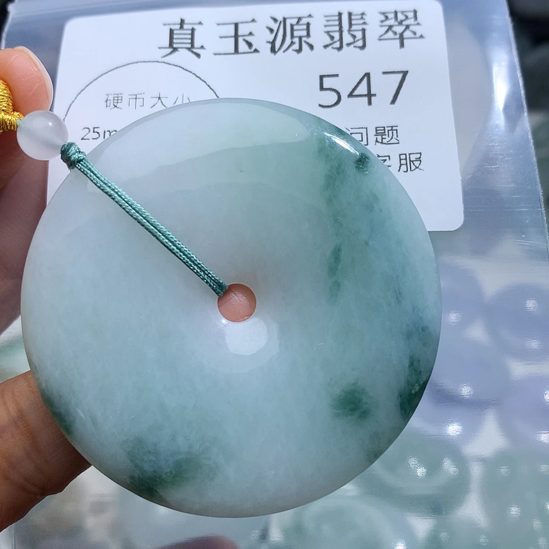 翡翠未镶嵌颈饰547
