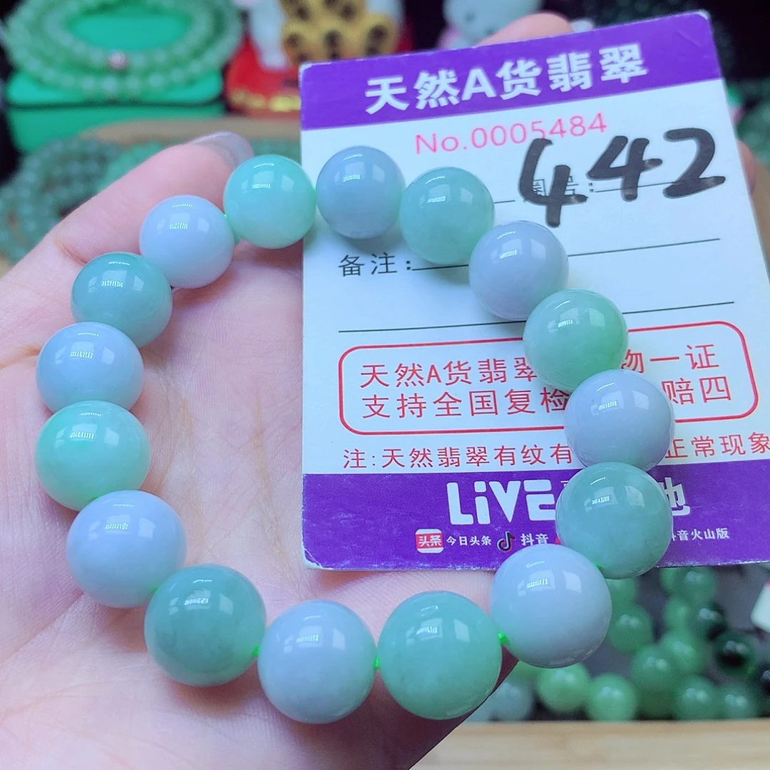 翡翠未镶嵌毛衣链