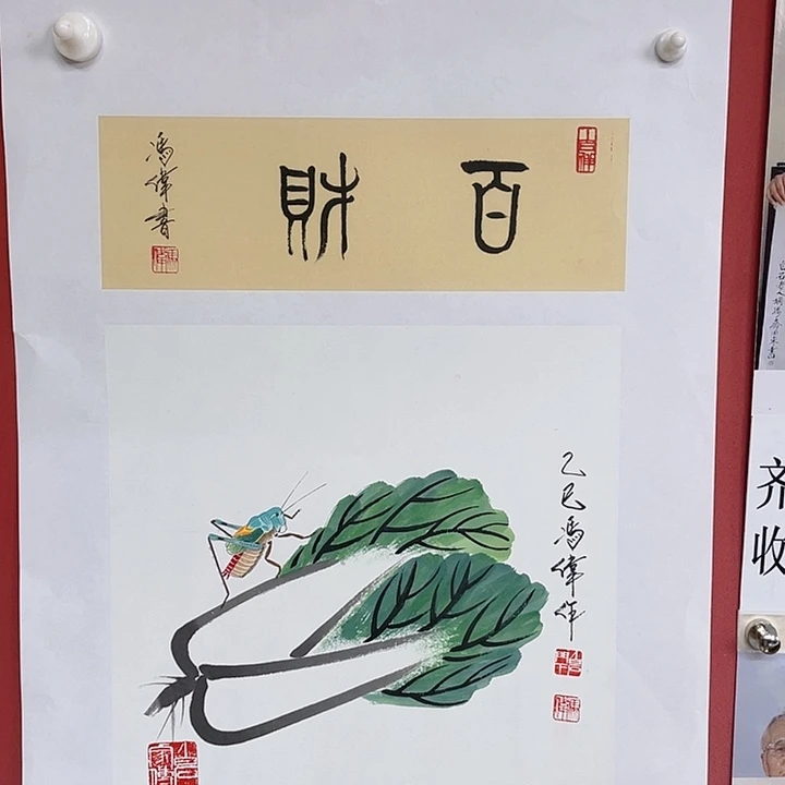 国画冯老师手绘作品