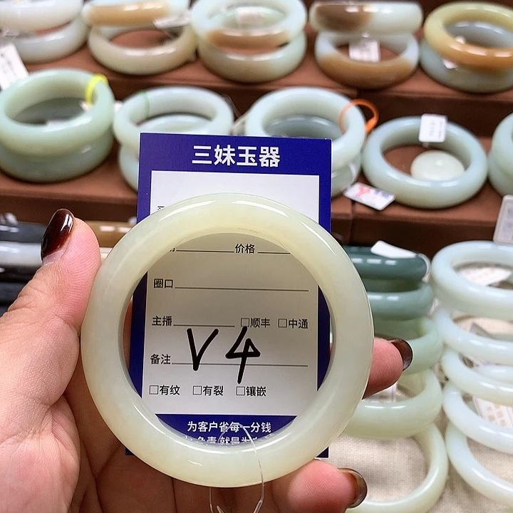 【闪购商品】和田玉手镯未镶嵌茉*