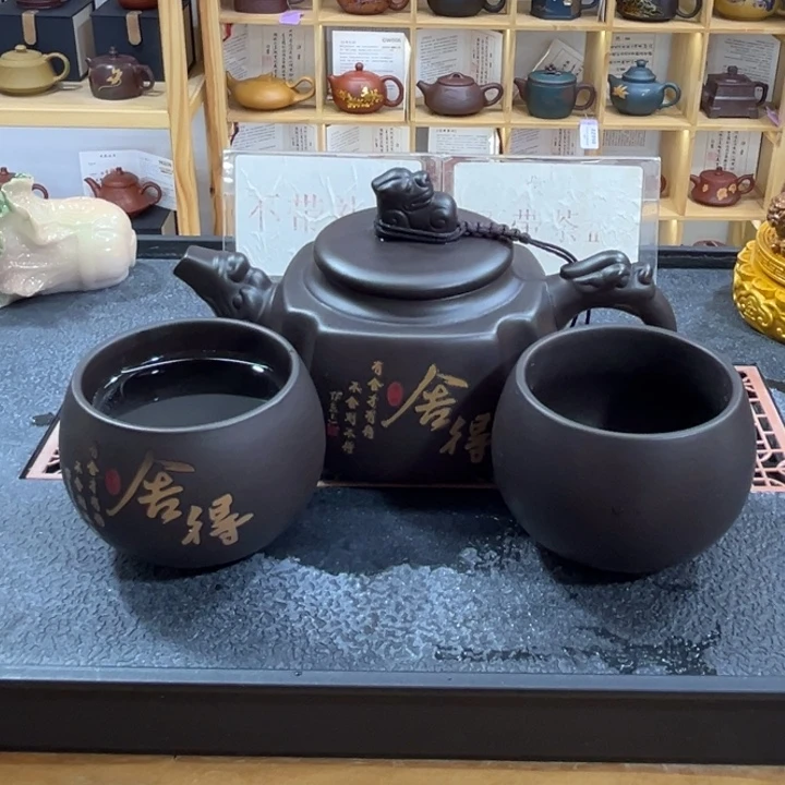 紫砂紫砂变色舍得（一壶两杯）