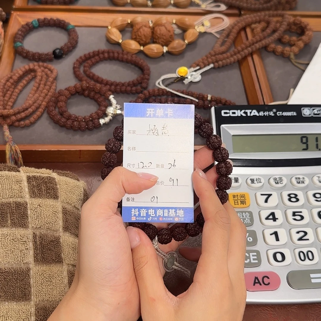 吊坠金刚菩提梅花 01