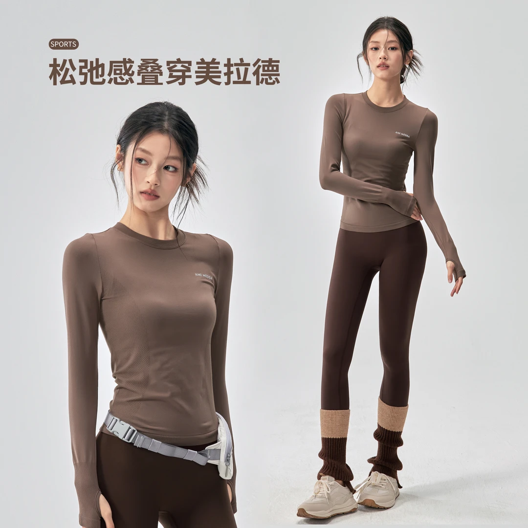 健身女孩速干显瘦瑜伽服修身跑步运动长袖新款专业普拉提训练上衣