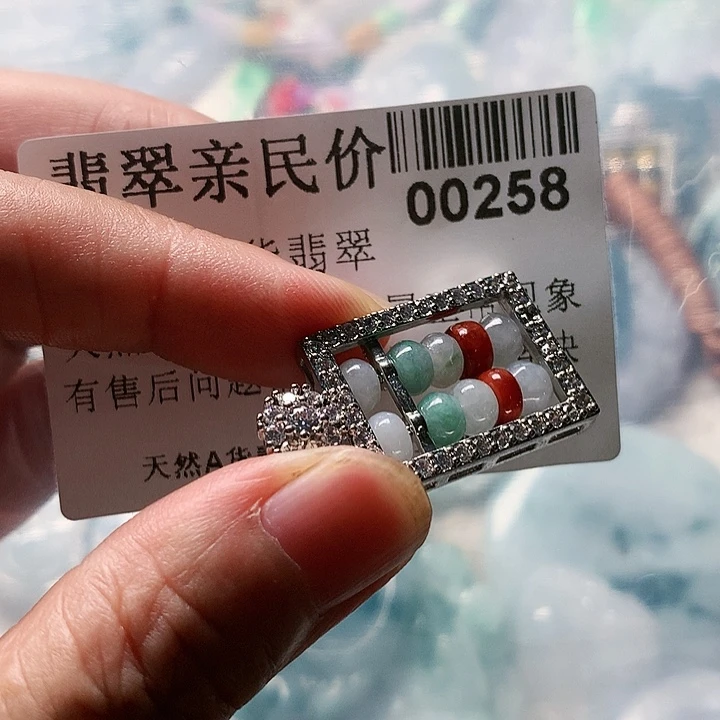 翡翠未镶嵌颈饰000000258