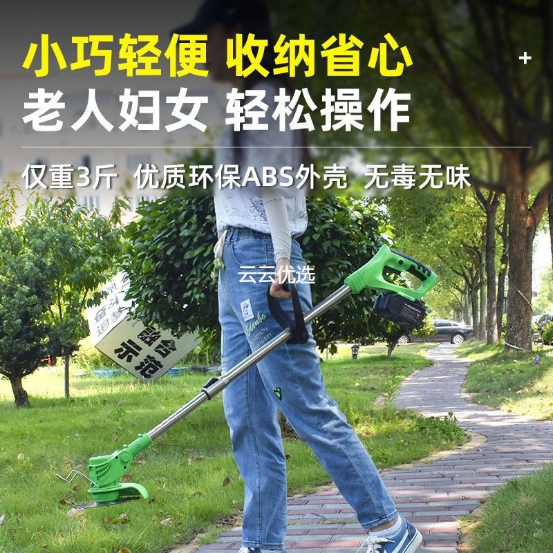 小米有品800w打草园林多功能庭院小型家用割草机锂电草坪修剪电动