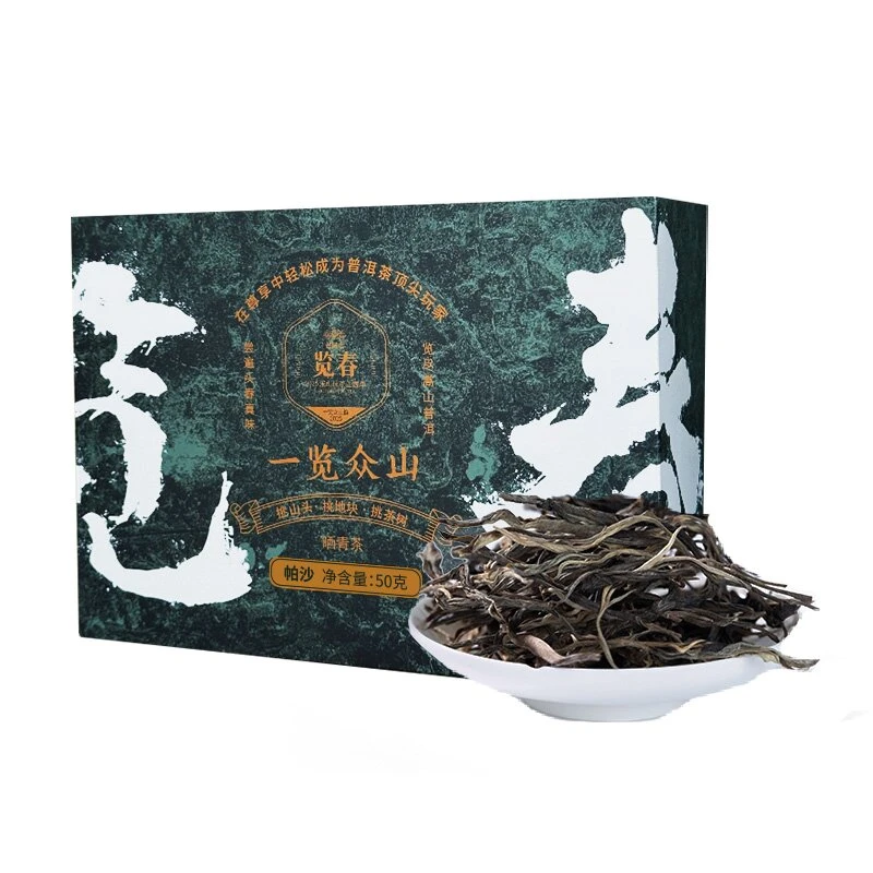 老同志普洱茶优选 2025年 览春晒青大礼包  271克