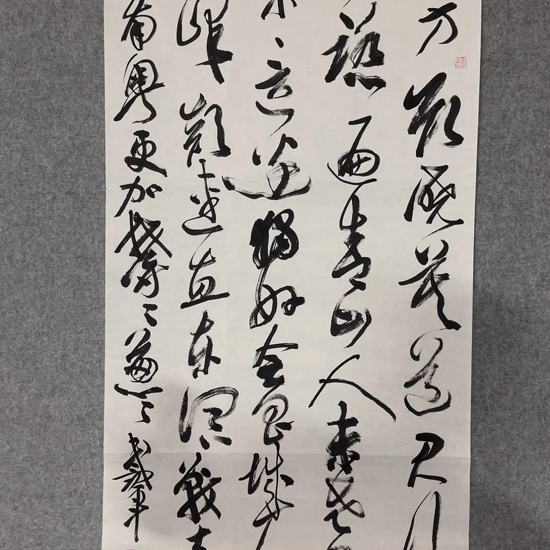 国画老师精品作品欣赏