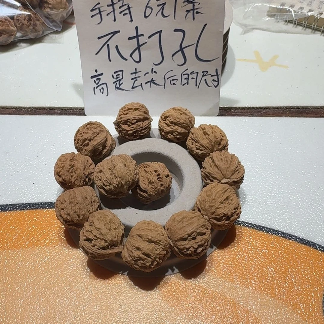 手串/手链核桃19号边25肚27高22手串