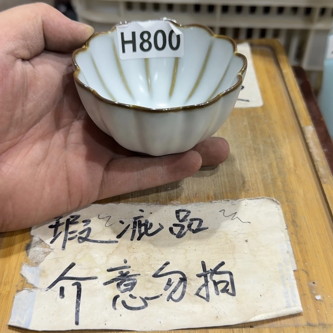 微瑕疵介意勿拍陶瓷器皿M276
