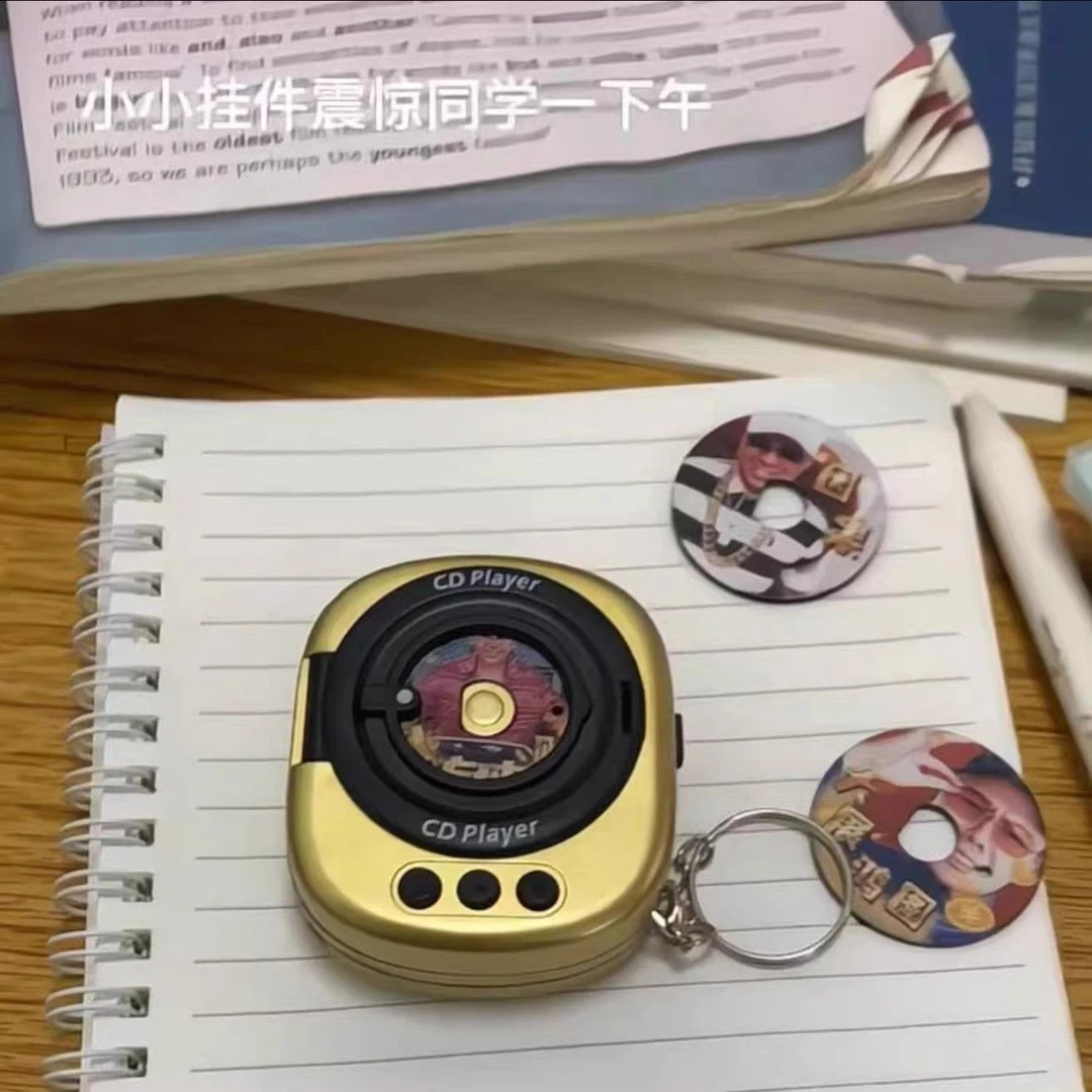 【进账】复古迷你cd唱片机钥匙扣黑胶播放机可放碟片创意包包小挂件