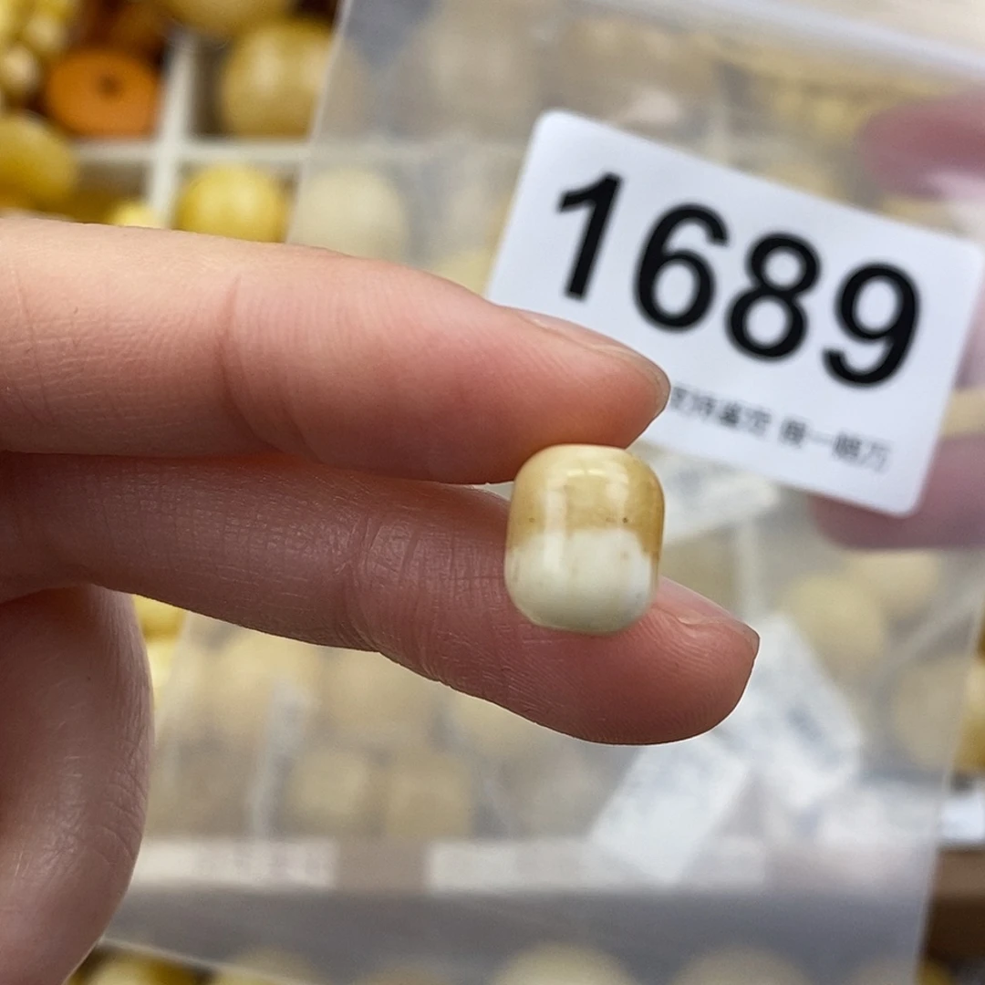 蜜蜡未镶嵌珠宝奇石8粉