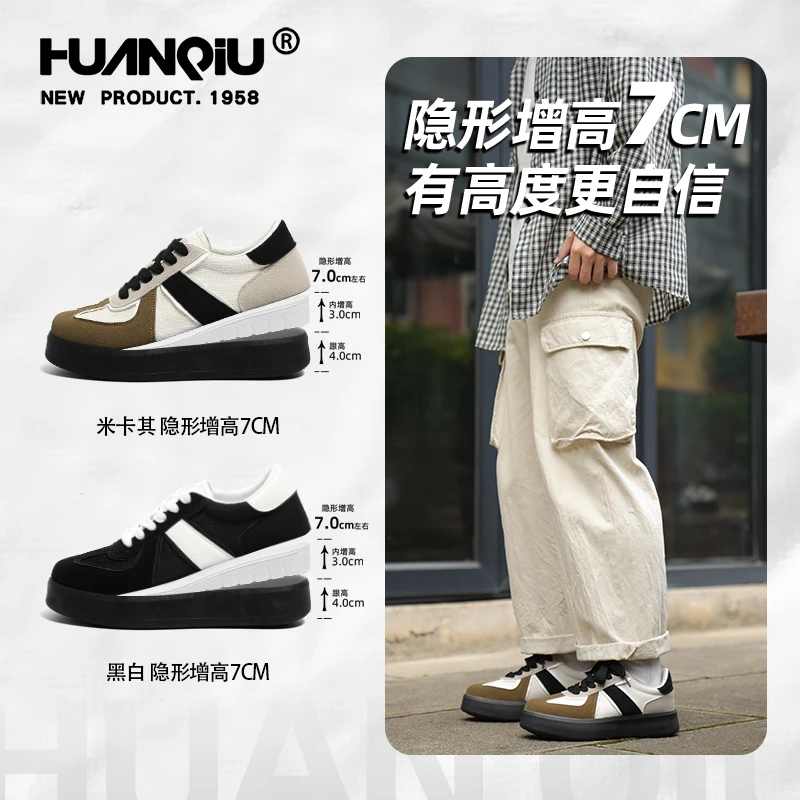 环球隐形增高熊猫德训鞋男2025秋季新款复古百搭运动休闲阿甘板鞋