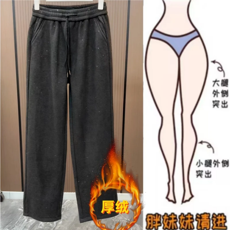 暖暖家冬季新款加绒加厚高腰显瘦星空亮片直筒裤时尚百搭休闲长裤