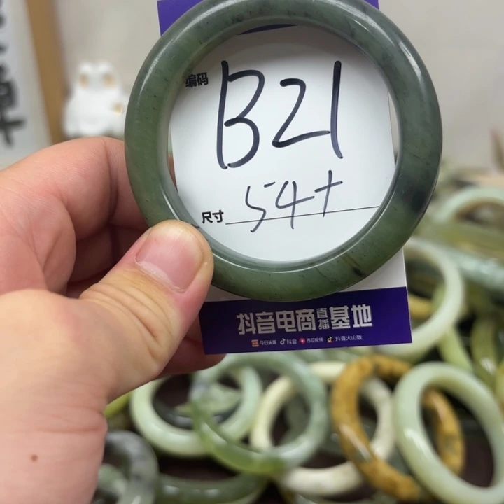 未镶嵌蛇纹石玉手镯21