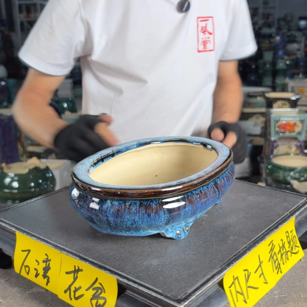 一风堂石湾花盆 内20*13*4