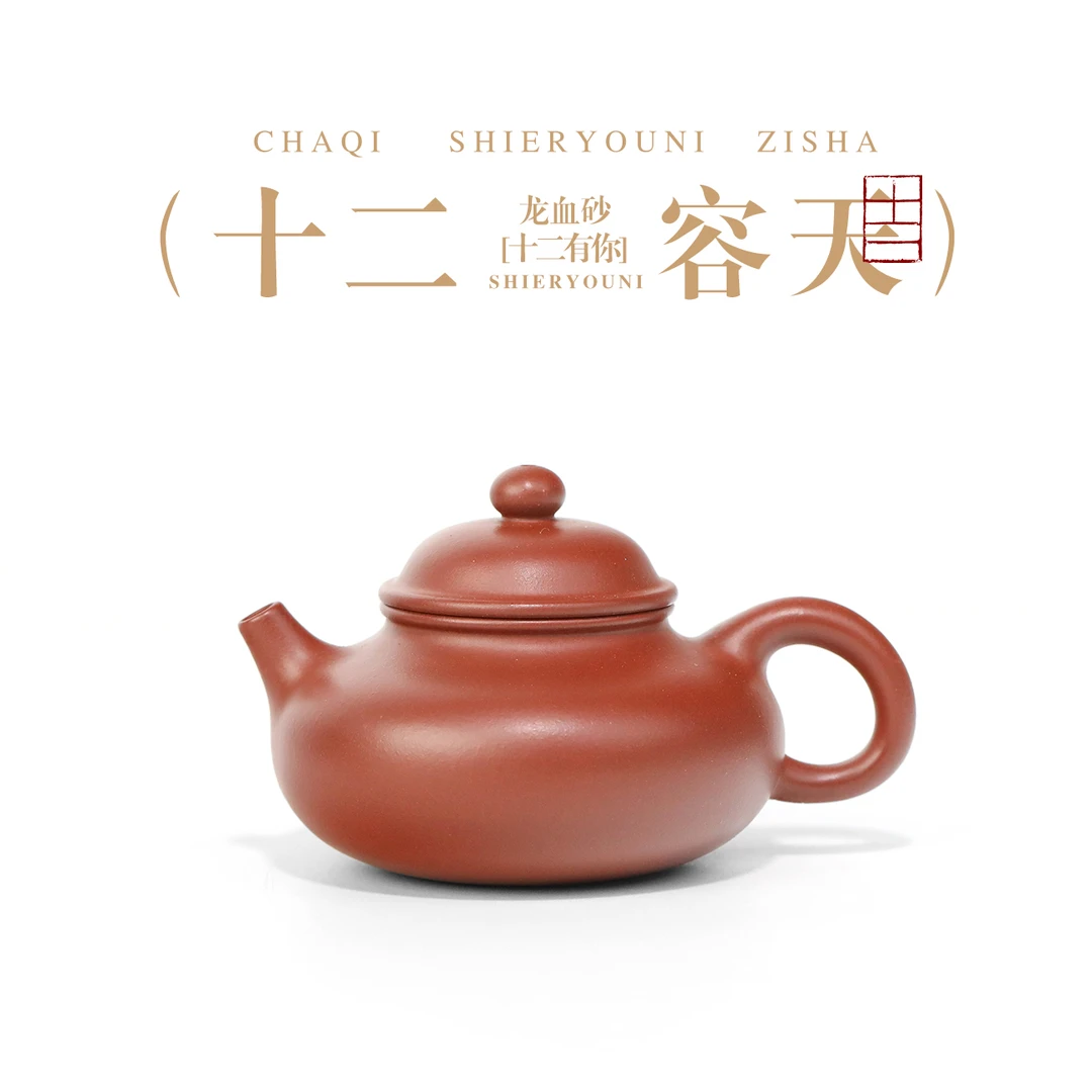 正宗手工紫砂壶原矿龙血砂CKW容天115cc小品壶功夫茶壶懒人泡茶器