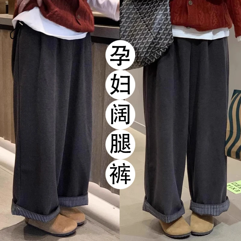 高腰孕妇阔腿裤秋季爆款显瘦哈伦裤韩系百搭无托腹复古拼接休闲裤