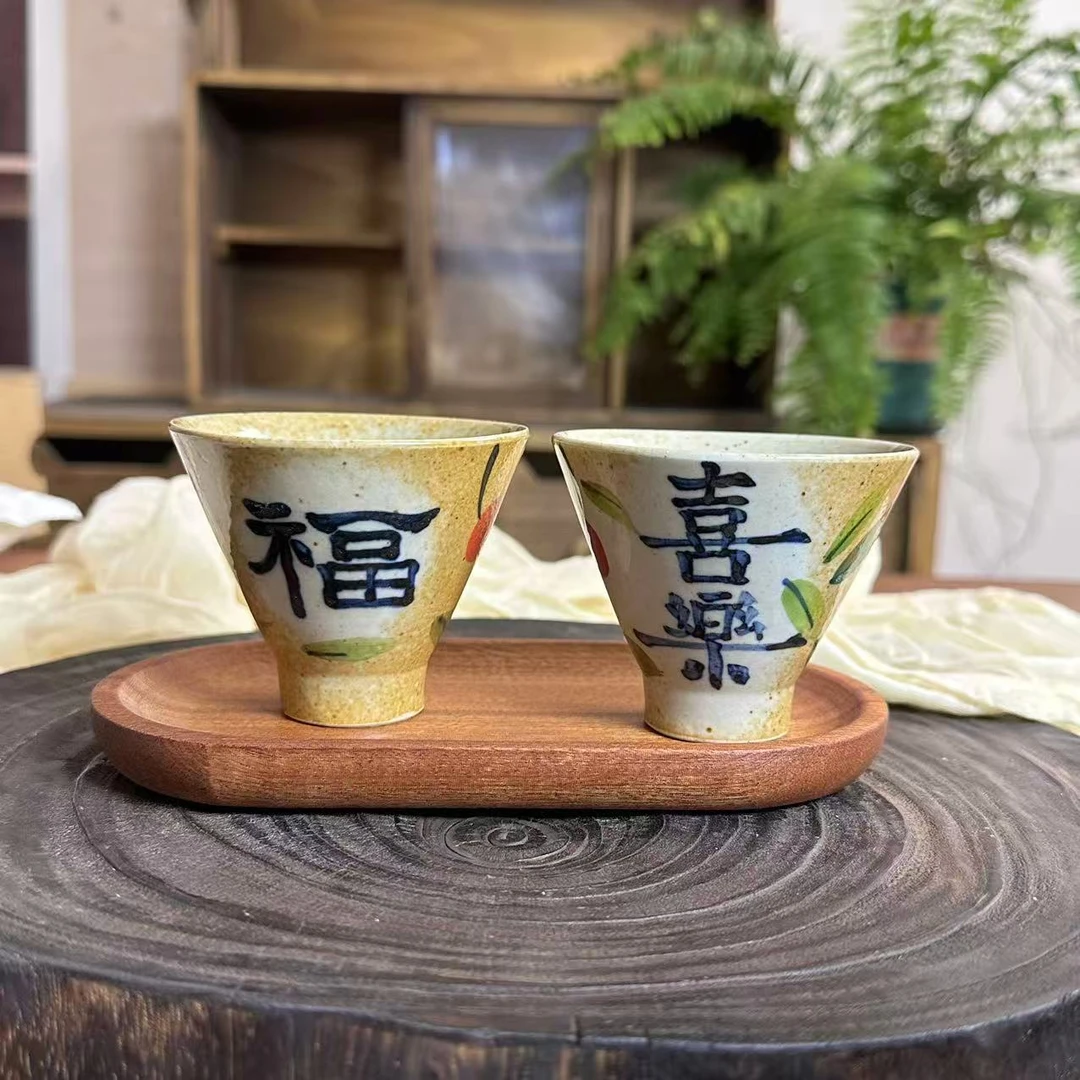 景德镇陶瓷釉下五彩手绘手工复古中式喜乐福斗笠小茶杯高脚酒杯