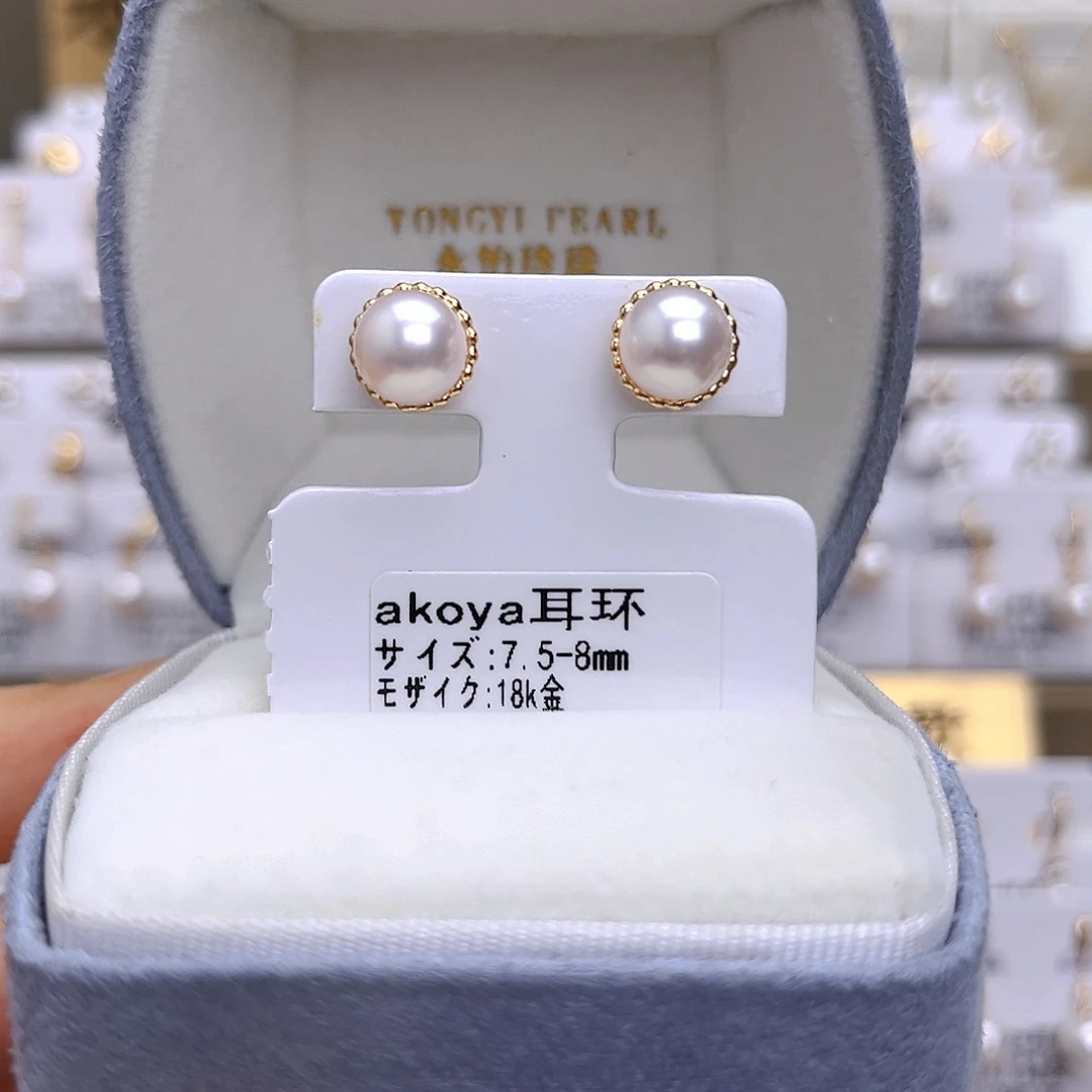 海水珍珠18K金镶嵌耳饰