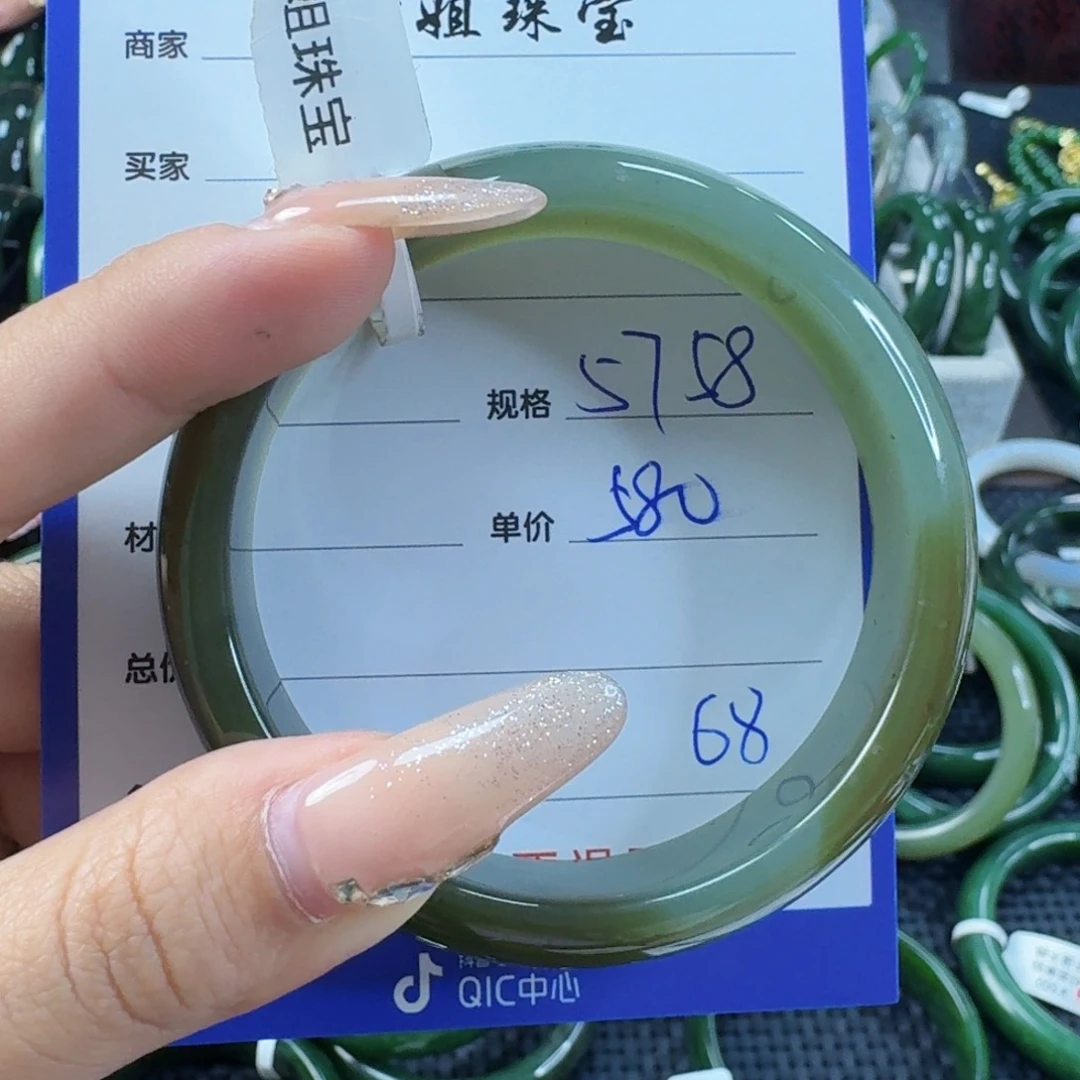 未镶嵌手镯和田玉（碧玉）