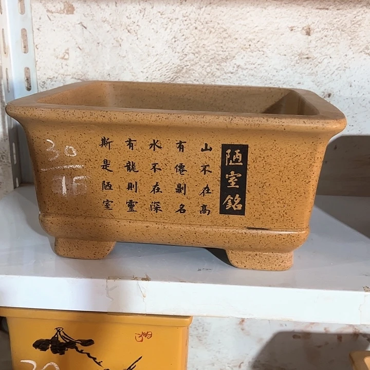 红陶紫砂工艺厂……紫砂工艺厂