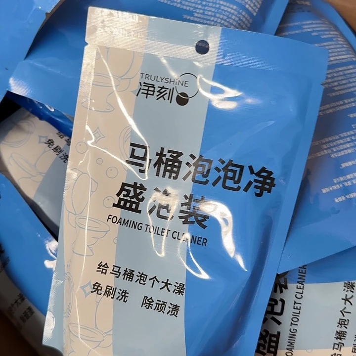 仓储折扣不退不换看好再拍