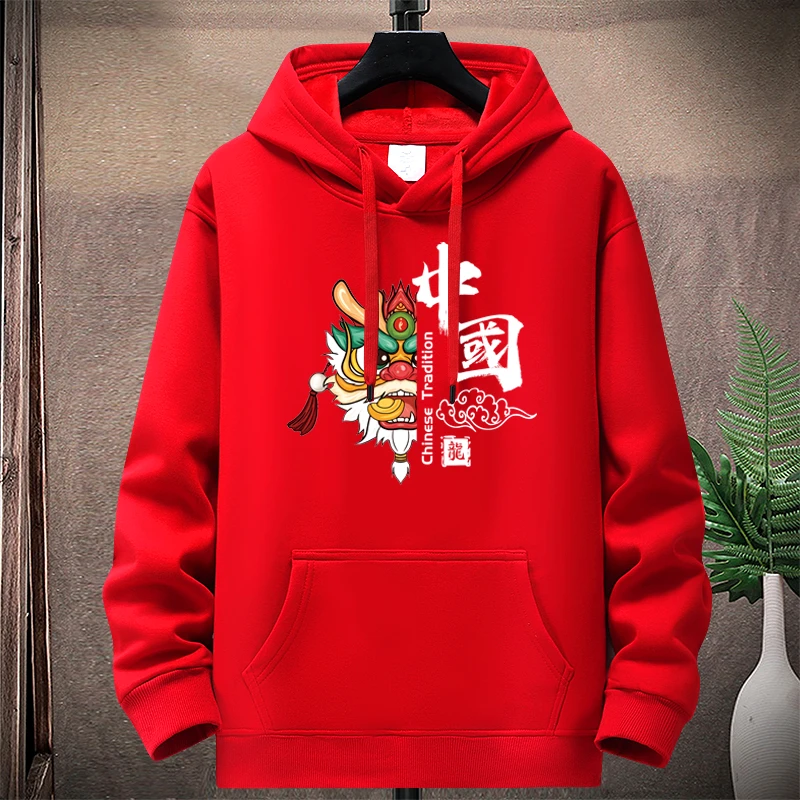 2025过年喜庆新年蛇年本命年加绒红色卫衣男女衣服秋冬装外套上衣