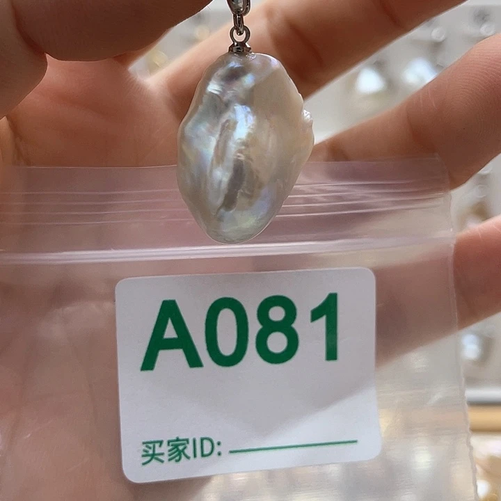 未镶嵌淡水珍珠天然珍珠。  漏 漏 漏