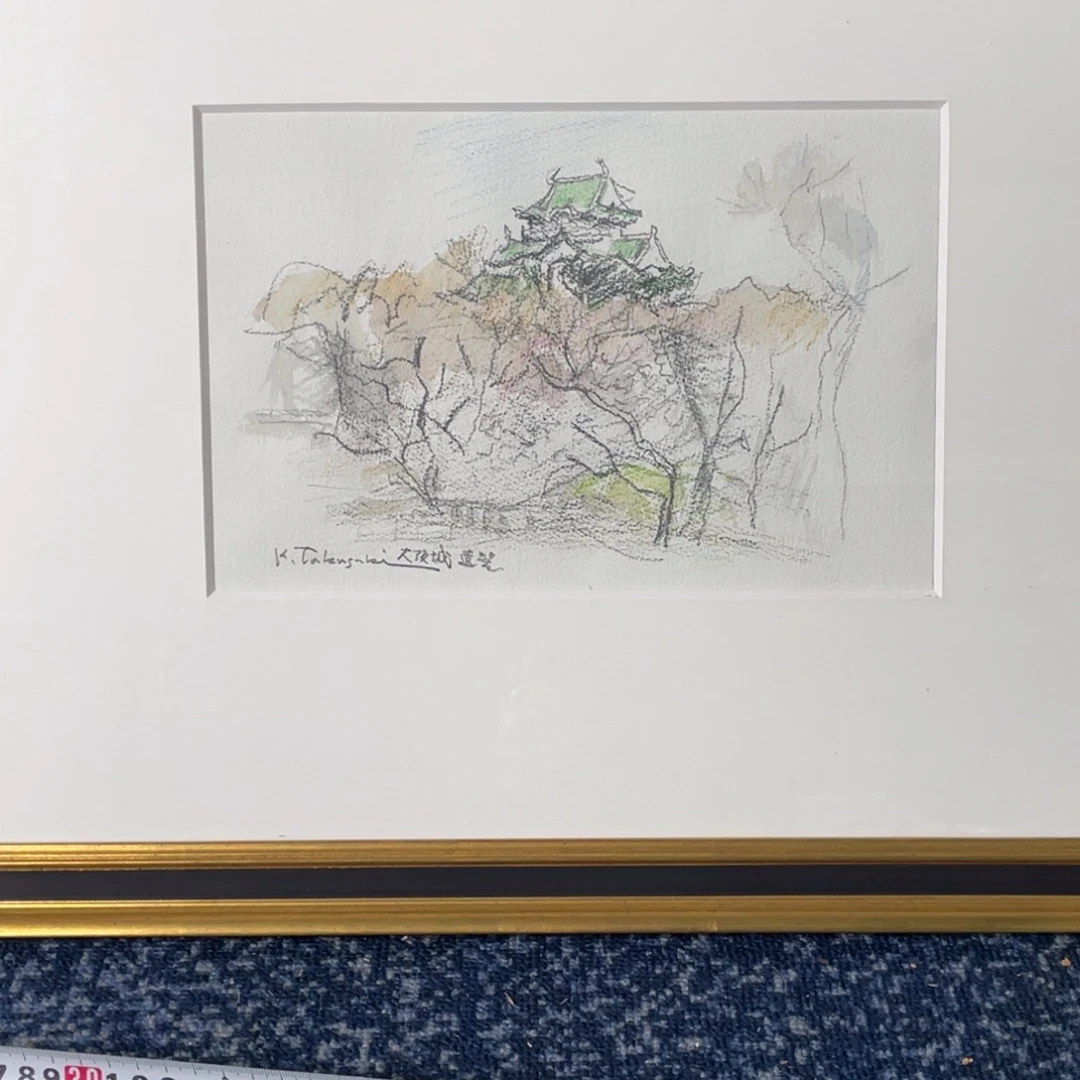 中古版画不退不换