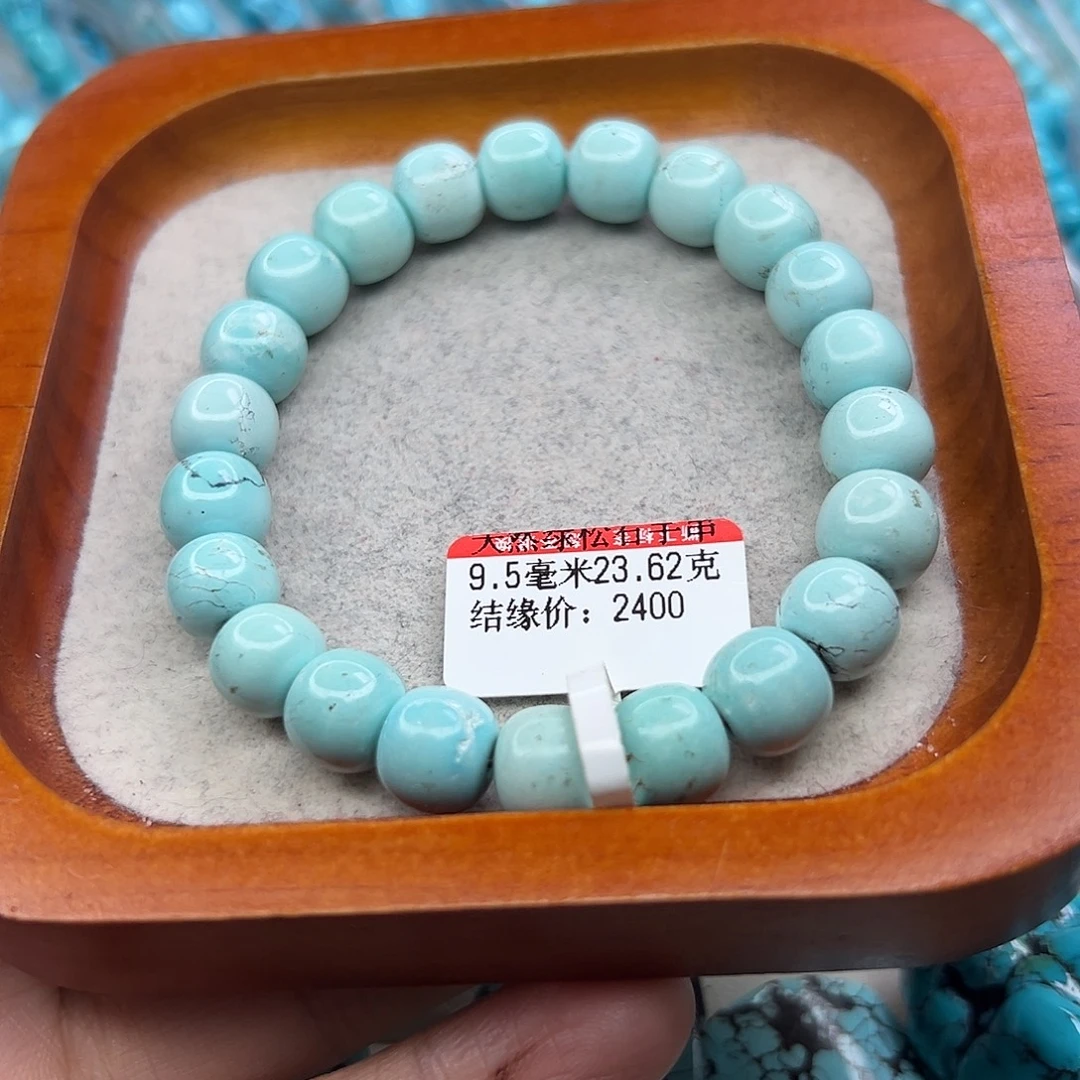 绿松石未镶嵌珠宝半成品