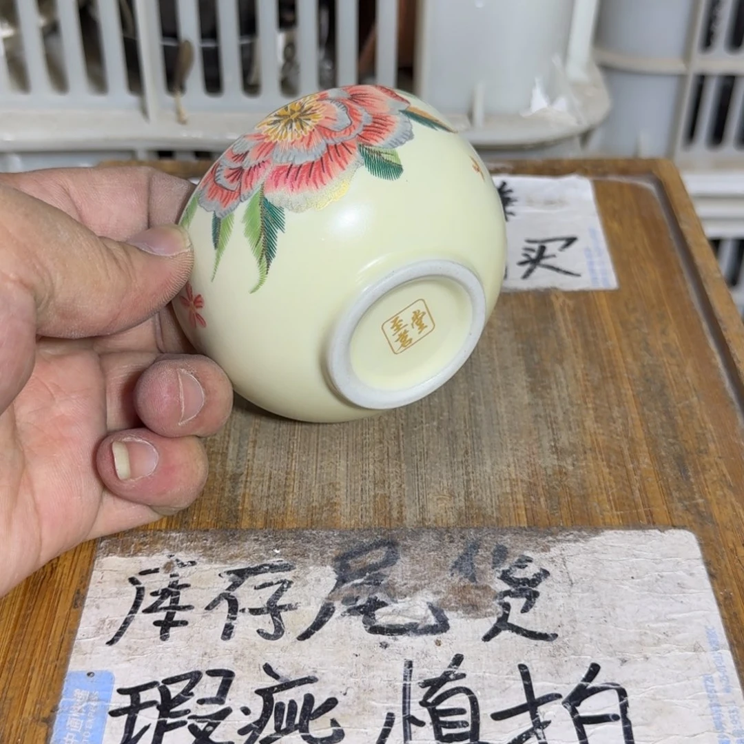 微瑕疵介意勿拍陶瓷器皿K549