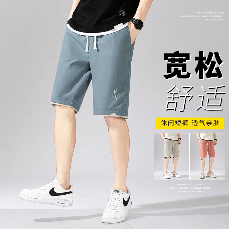 夏季男女同款轻薄休闲短裤情侣速干五分裤刺绣m123