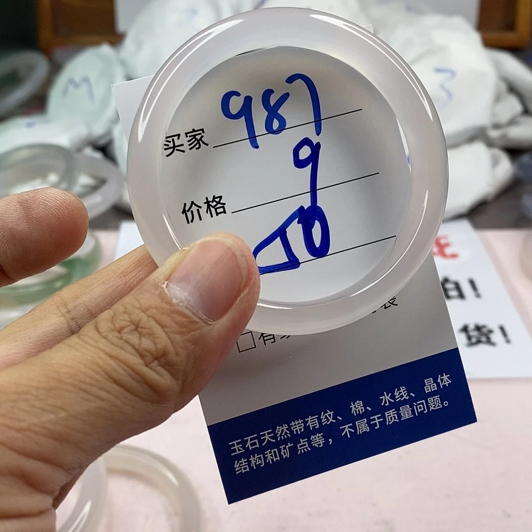 玛瑙/玉髓手镯未镶嵌987