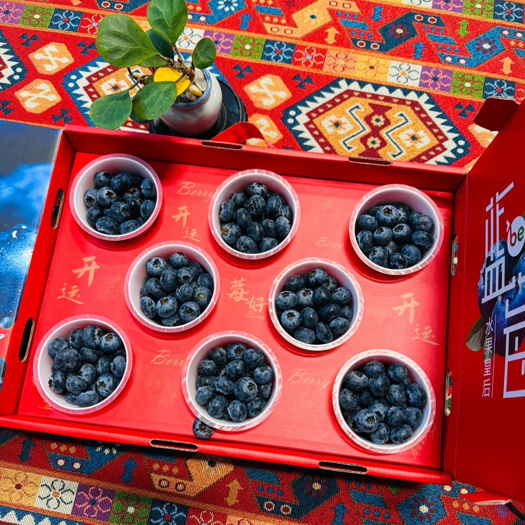 【蓝莓礼盒】云南高山纯甜花香生态蓝莓甜果粒8盒