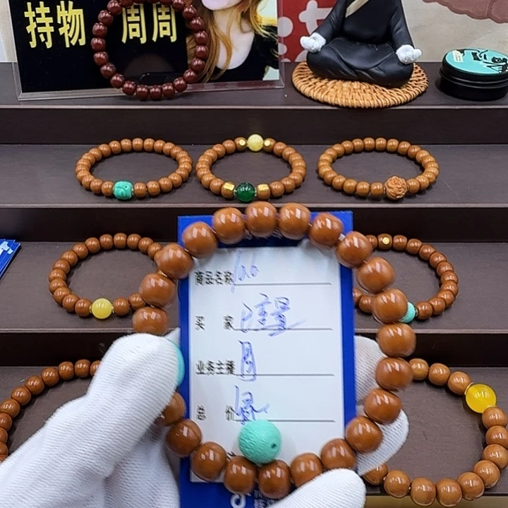 已***置猴头核桃手串手串