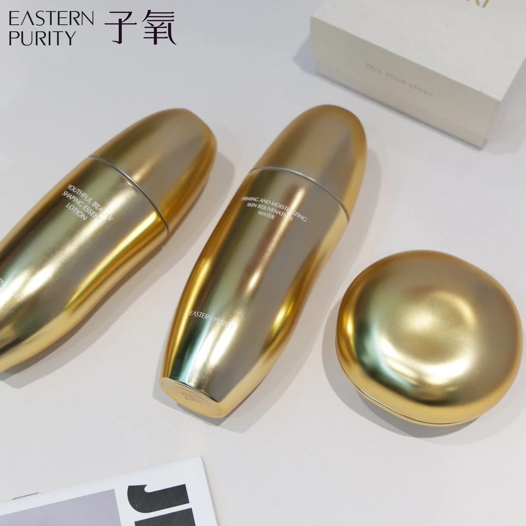 子氧抗衰老水光三件套(水乳霜)