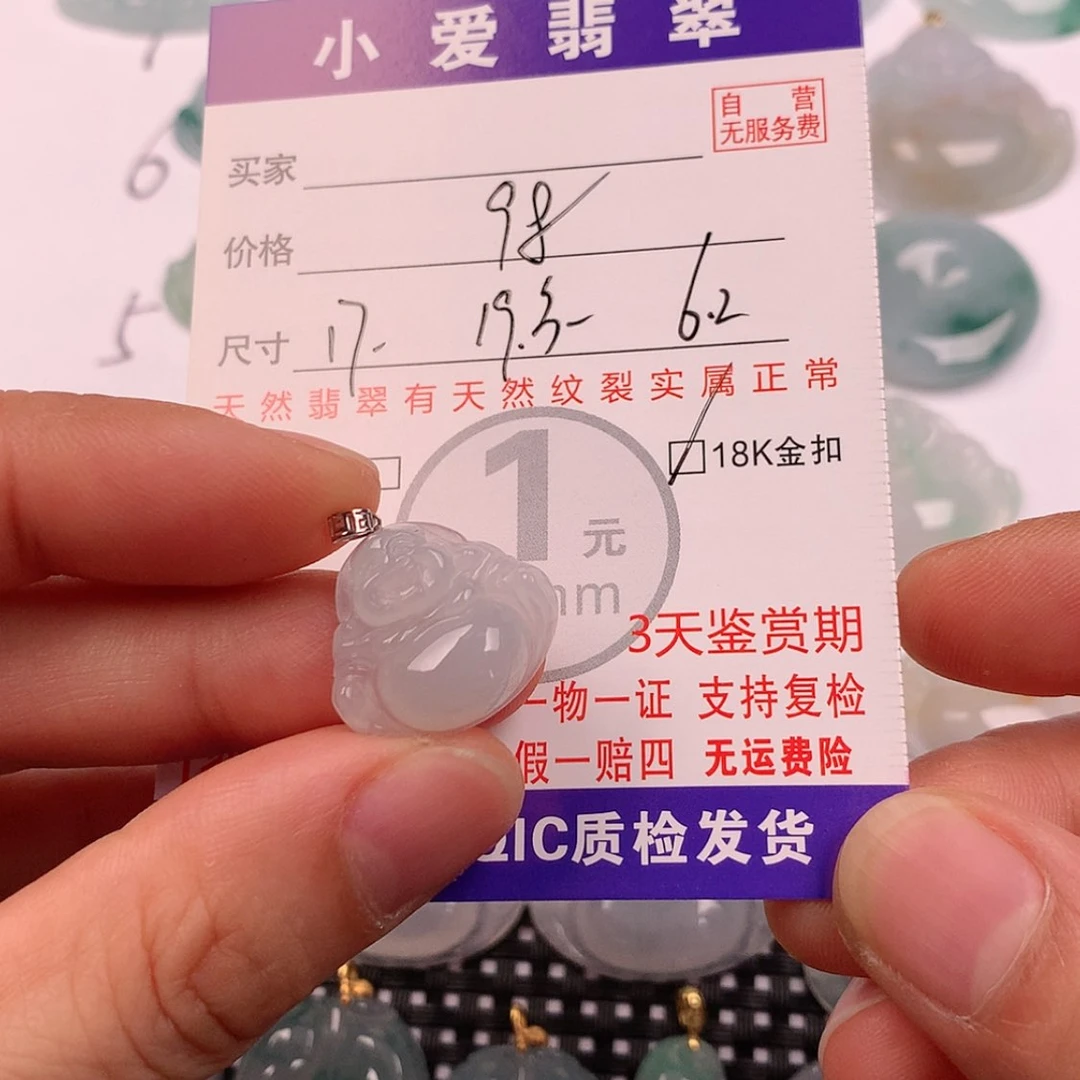 【闪购商品】翡翠挂件18K金镶嵌挂件