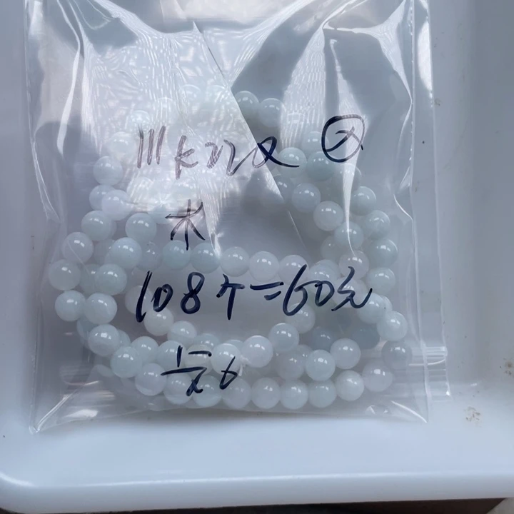 木***旁翡翠未镶嵌手链散珠多样性发自选108个