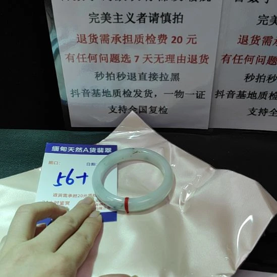 翡翠未镶嵌手镯未镶嵌天然翡翠手镯