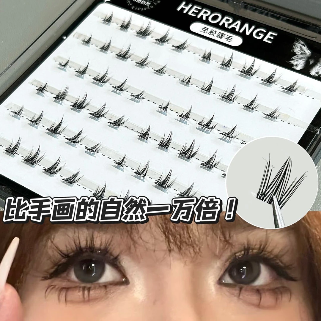 电子蝴蝶!浓密漫画感下睫毛上镜浓妆仿妆轻欧泰妆感假睫毛免胶