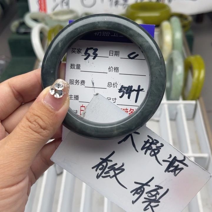 蛇纹石玉未镶嵌手链