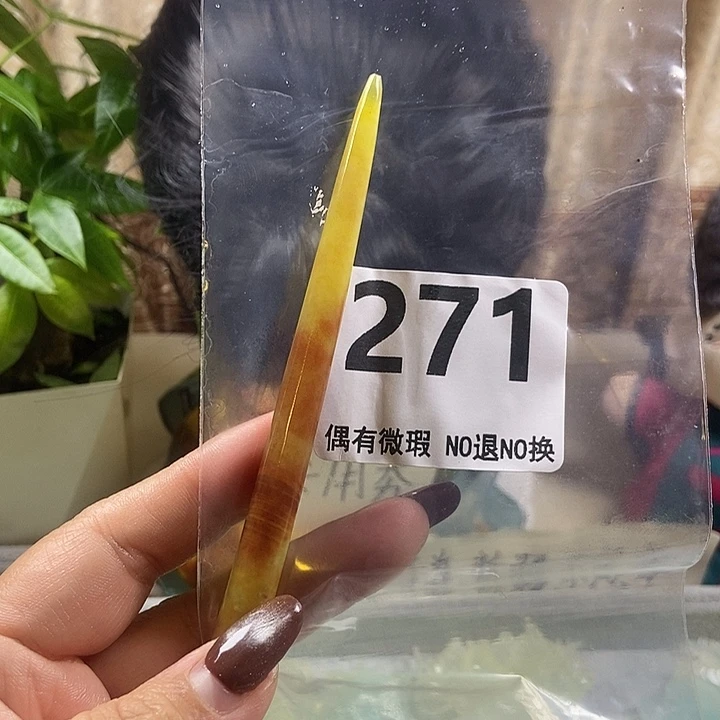 未镶嵌蛇纹石玉发饰?****?